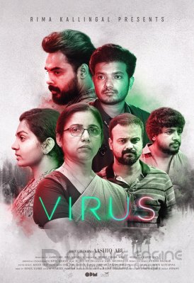 VIRUSAS (2019) / Virus