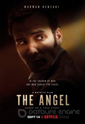 Angelas (2018) / The Angel